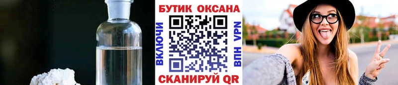 что такое наркотик  Краснодар  БУТИРАТ оксибутират 
