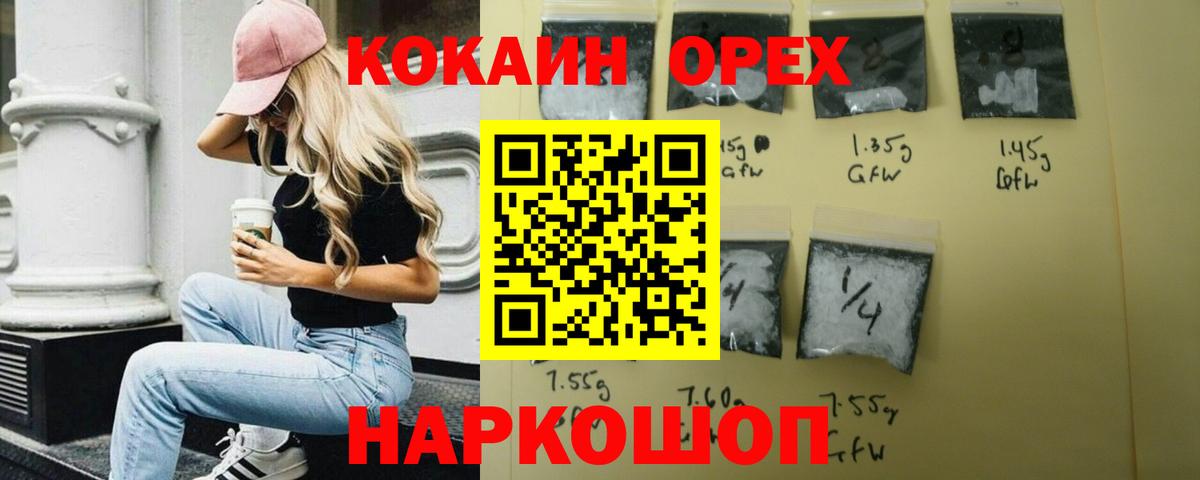 Кокаин Боливия Россия