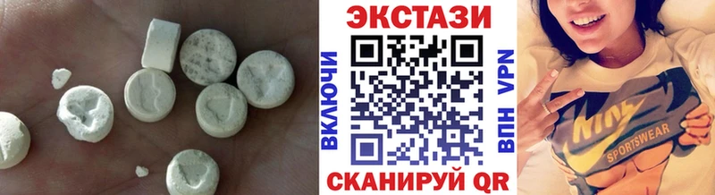 купить наркоту Краснодар ЭКСТАЗИ 280 MDMA