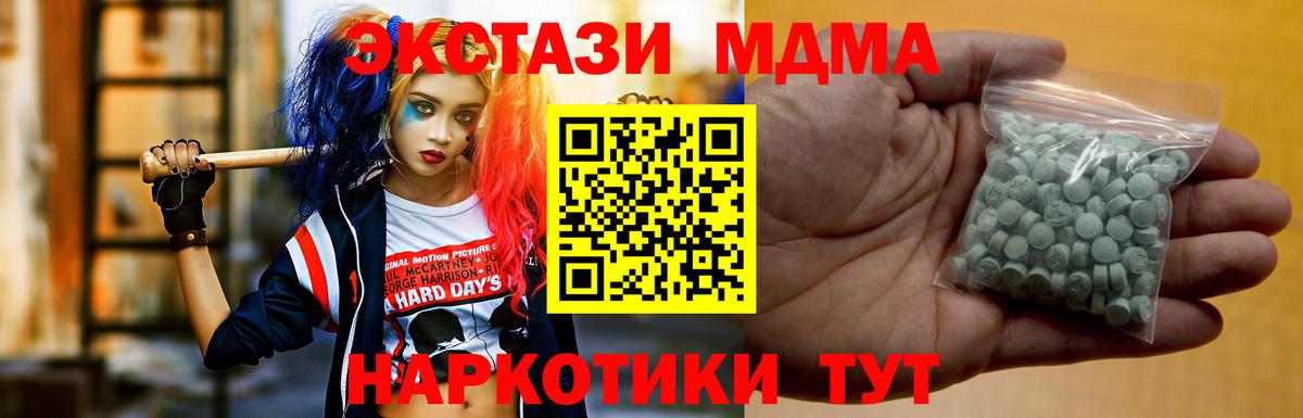 Ecstasy 280мг  Ecstasy louis Vuitton  сколько стоит  Россия  Вход с VPN  ЭКСТАЗИ 