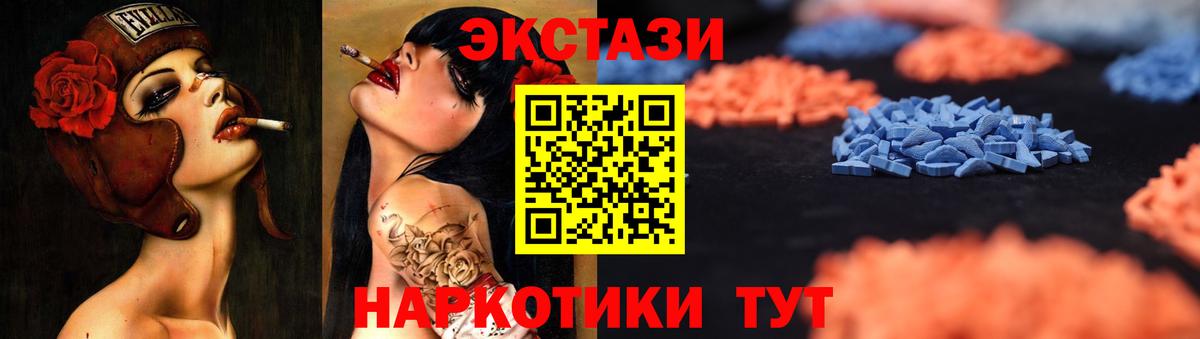 Экстази Punisher Россия