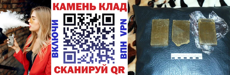 ГАШ Premium  купить  цена  hydra сайт  Краснодар 