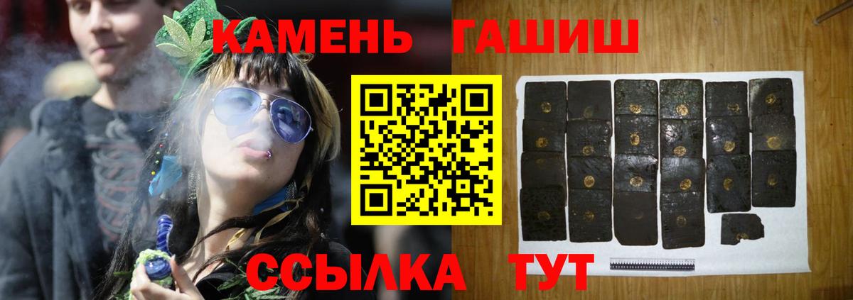 ГАШИШ хэш  ГАШИШ AMNESIA HAZE  ГАШИШ  Россия  Вход с VPN 