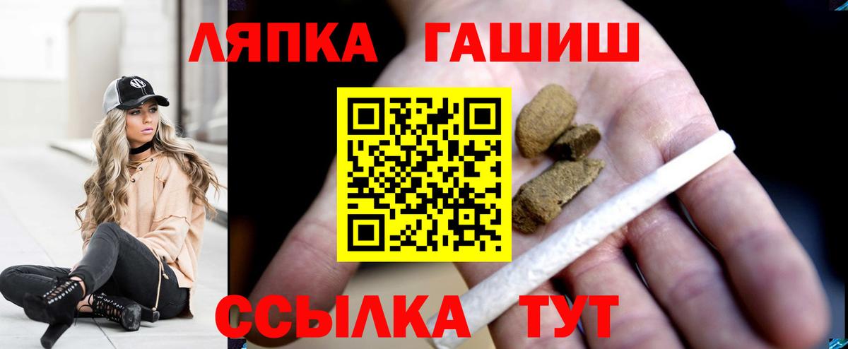 ГАШ  ГАШ хэш  Россия  ГАШ убойный 
