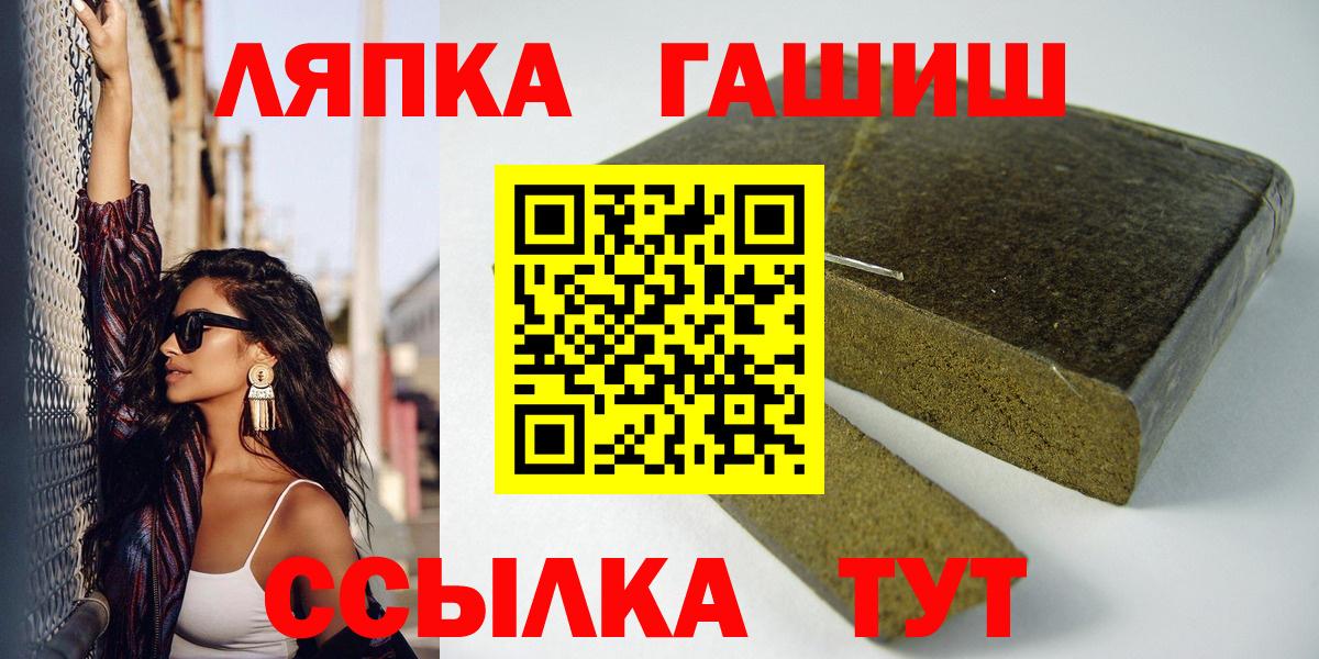 Гашиш гашик Россия