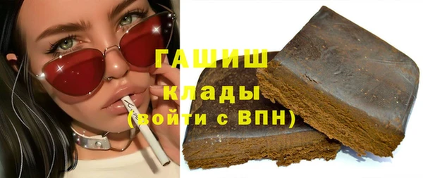 марихуана Ессентукская