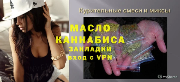 каннабис Санкт-Петербург