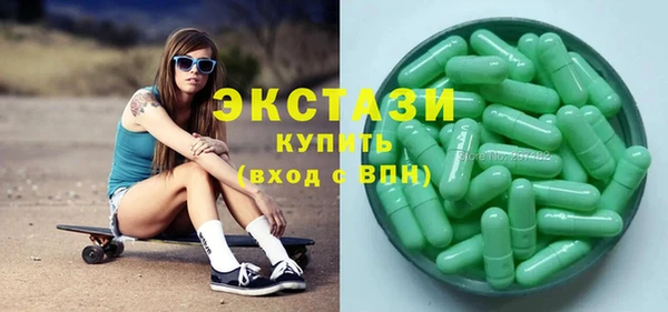 марихуана Ессентукская