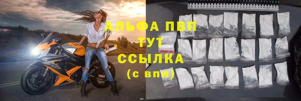 а пвп мука Новосибирск
