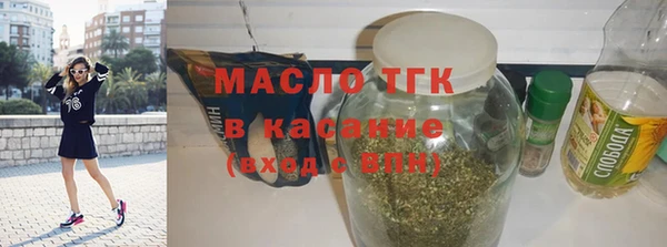 а пвп мука Новосибирск