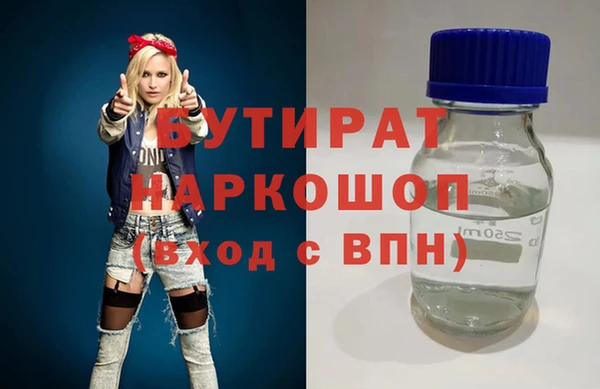 марихуана Ессентукская