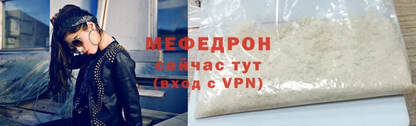 марихуана Ессентукская