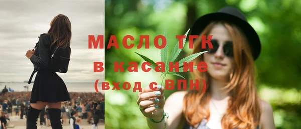 марихуана Ессентукская