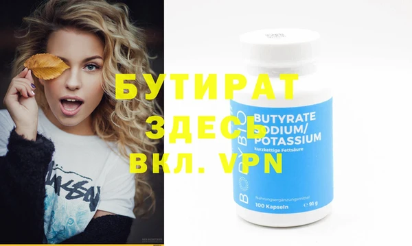 каннабис Санкт-Петербург
