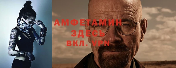 а пвп мука Новосибирск