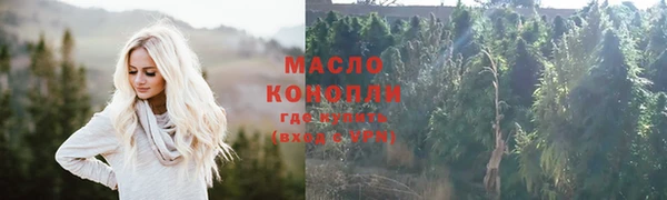 марихуана Ессентукская