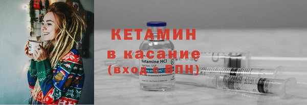 марихуана Ессентукская