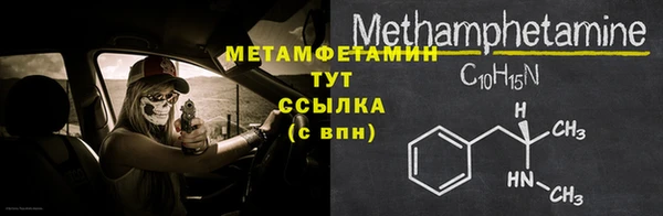 а пвп мука Новосибирск