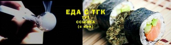 каннабис Санкт-Петербург