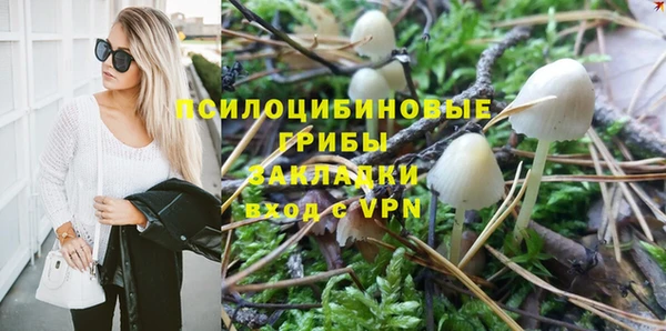 каннабис Санкт-Петербург