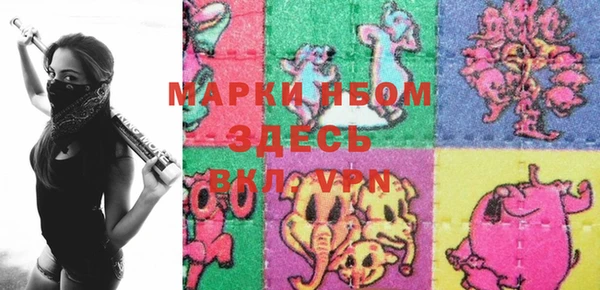 марихуана Ессентукская