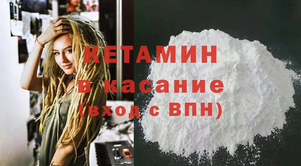 марихуана Ессентукская
