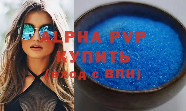 марихуана Ессентукская