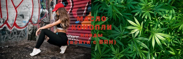 марихуана Ессентукская