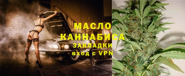 марихуана Ессентукская