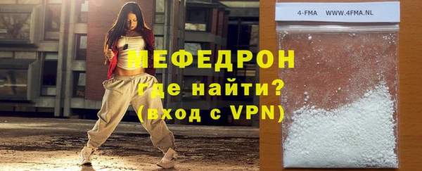 марихуана Ессентукская