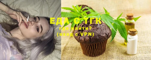марихуана Ессентукская