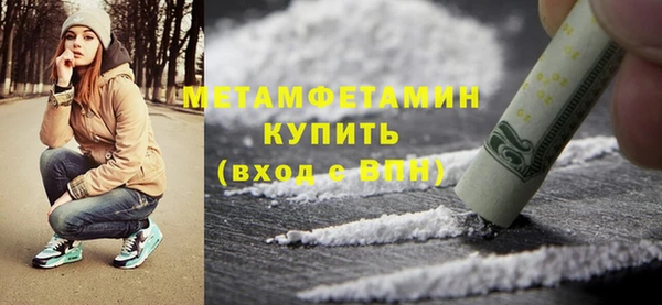марихуана Ессентукская