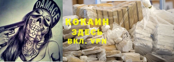 а пвп мука Новосибирск
