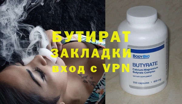 марихуана Ессентукская