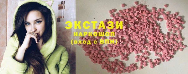 каннабис Санкт-Петербург
