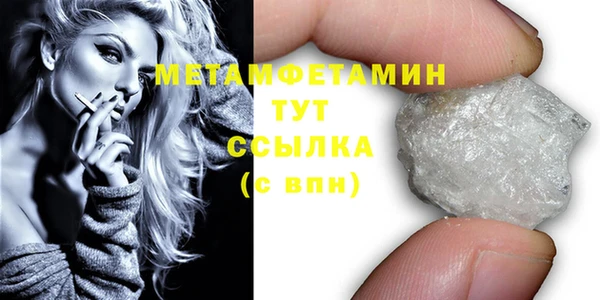 а пвп мука Новосибирск