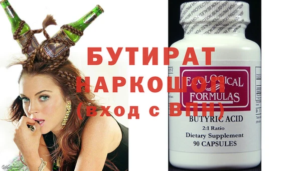 марихуана Ессентукская