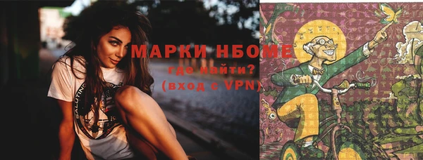 марихуана Ессентукская