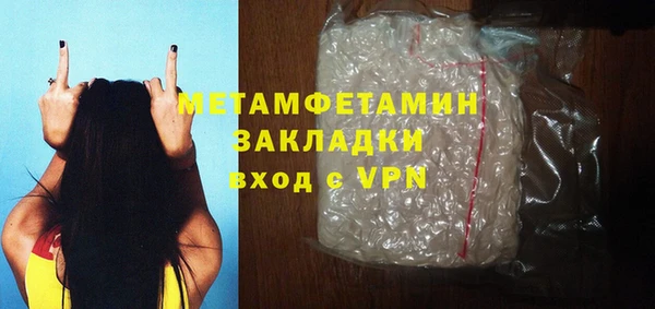 а пвп мука Новосибирск