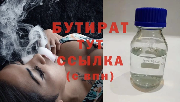 каннабис Санкт-Петербург