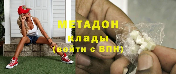каннабис Санкт-Петербург