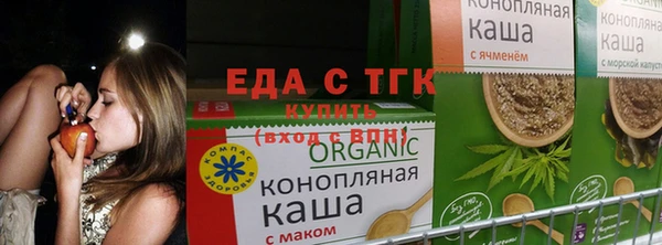а пвп мука Новосибирск
