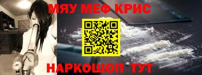 первитин Ирбит