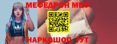 первитин Ирбит
