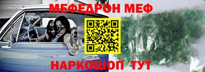 первитин Ирбит