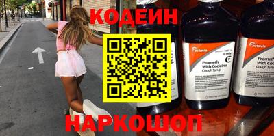 первитин Ирбит