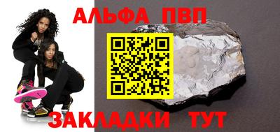 a pvp Балашиха