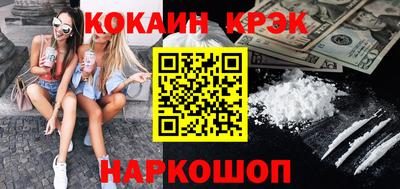 хмурый Ипатово