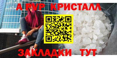 MDMA Бугуруслан