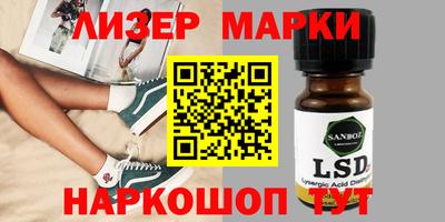 шишки Балаково